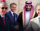 Mecca Defense Agreement