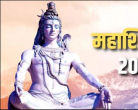 A rare coincidence is being made on Mahashivaratri, worship like this, you will get the blessings of Shiva-Parvati