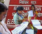 Election Commission