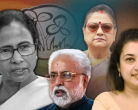 ममता, सुदीप, काकोली और शताब्दी.