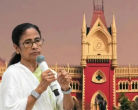 Calcutta High Court, Mamata Banerjee