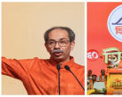 Eknath Shinde, Uddhav Thackeray