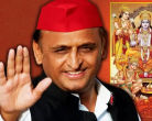 Akhilesh Yadav