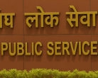 UPSC CSE Prelims 2026: Commission Issues Mandatory Guidelines For May 24 Exam