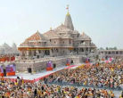 राम मंदिर