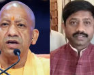 CM Yogi