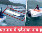 vietnam boat tragedy