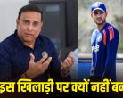 VVS Laxman, Gautam Gambhir, Shubman Gill