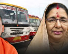 CM Yogi