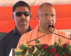 योगी आदित्यनाथ