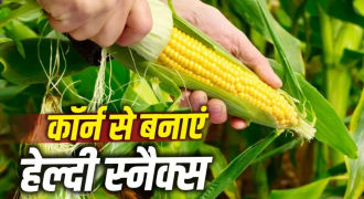 कॉर्न स्नैक्स
