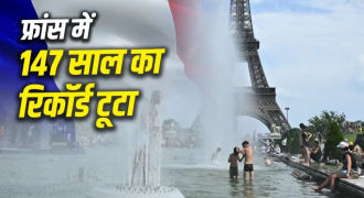 France Heatwave
