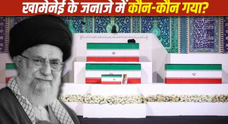 खामेनेई अंतिम संस्कार