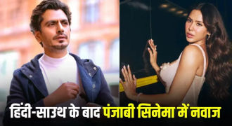 Nawazuddin Siddiqui