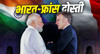 भारत फ्रांस संबंध
