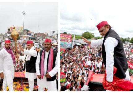 Akhilesh Yadav
