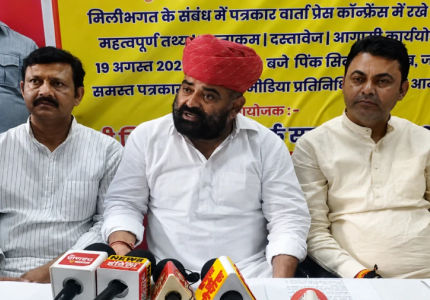 Badri Singh Rajawat Press Confress