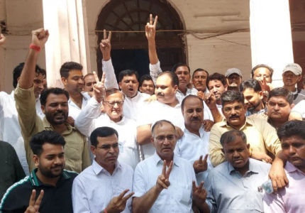 Bikaner Mayor Election