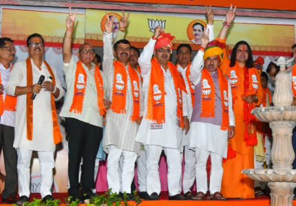BJP Office Jaipur