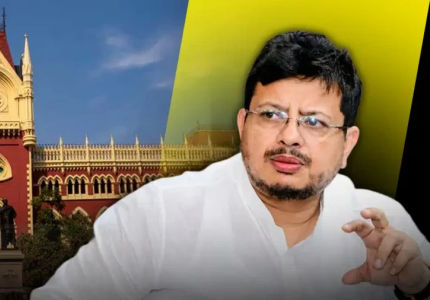 कलकत्ता हाईकोर्ट और ऋतब्रत बनर्जी