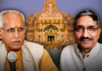 चंपत राय और अनिल मिश्रा का इस्तीफा मंजूर