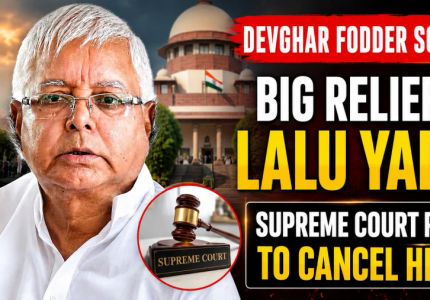 Lalu Prasad Yadav