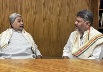 Siddaramaiah Returns To Bengaluru: Karnataka CM Likely To Resign On Thursday