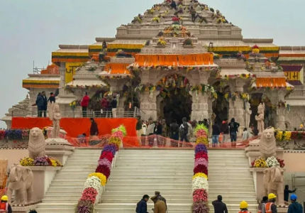 Ram Mandir