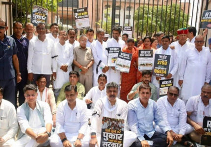 Congress MLA Protest in Jaipur
