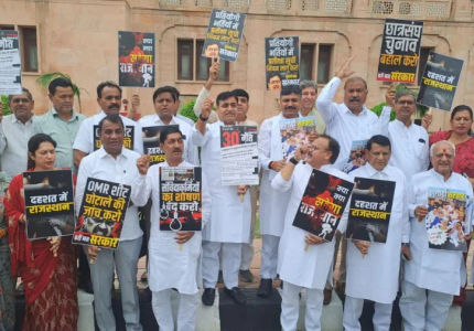Congress Protests Rajasthan Assembly