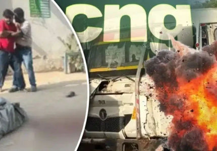 Delhi CNG Pump Blast