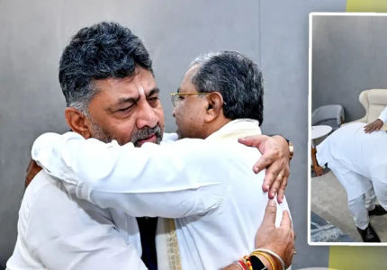 Siddaramaiah Resigns: Karnataka CM Hugs DK Shivakumar, Touches Feet Before Exit