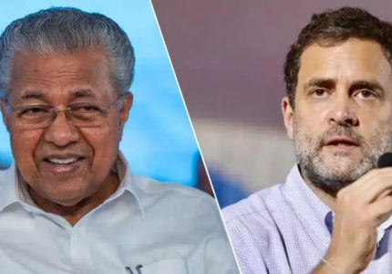 Pinarayi Vijayan Slams ED Raid, Claims Rahul Gandhi Will Be Very Happy