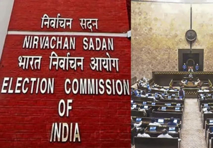 ECI Announces Rajya Sabha Election Schedule For 24 Seats Across 10 States