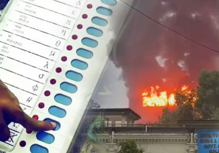 EVM
