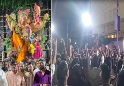 Ganeshotsav 2026