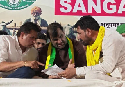 Ghadsana Farmer Protest