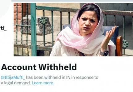 Iltija Mufti's X Account Withheld in India Over Separatist Video Controversy