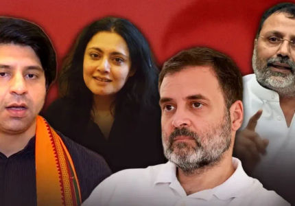 नो विजन सिर्फ डिवीजन: विपक्षी गठबंधन की बैठक से पहले बीजेपी का तीखा हमला