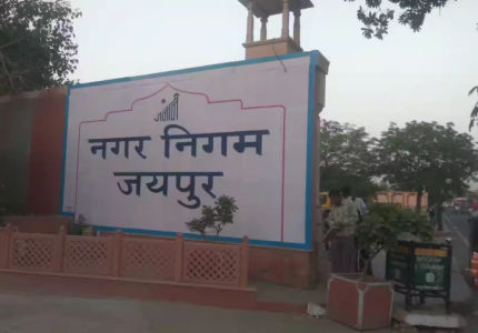 Jaipur election results