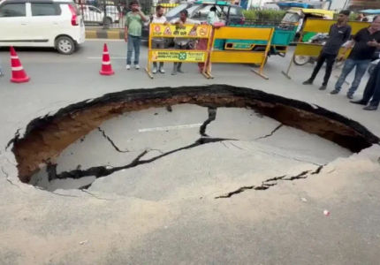 Jaipur tonk road collapses after rain