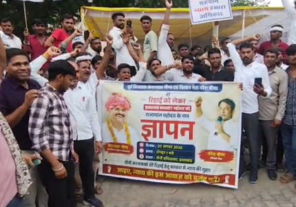 Jhalawar Protest