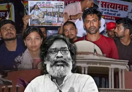 Jharkhand CM Hemant Soren announce All examinations conducted TDPL cancelled