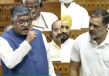 Ravi Shankar Prasad Slams Rahul Gandhi: 'Prime Minister Can Never Be Compromised'