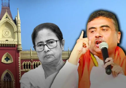 West Bengal