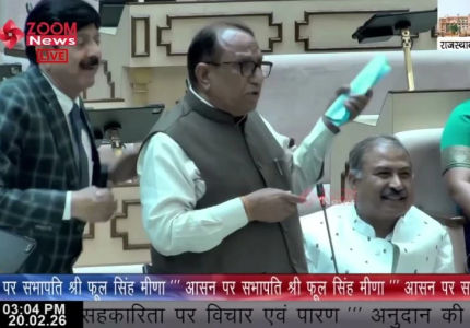 Rajasthan Assembly: Ramkesh Meena Says Kirodi Lal Will End BJP Rule
