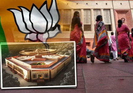 Modi Government