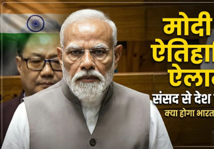 पश्चिम एशिया युद्ध पर PM Modi का बड़ा बयान: क्या भारत में बढ़ेंगे पेट्रोल-डीजल के दाम?