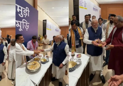 PM Modi