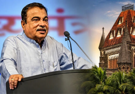 Nitin Gadkari